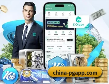 PG电子官网 APP 深度功能